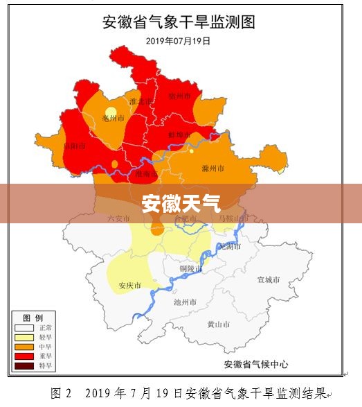 安徽最近一周天气百度分析概览