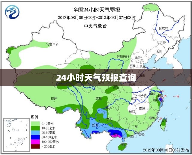 杭州24小时天气预报查询今日更新