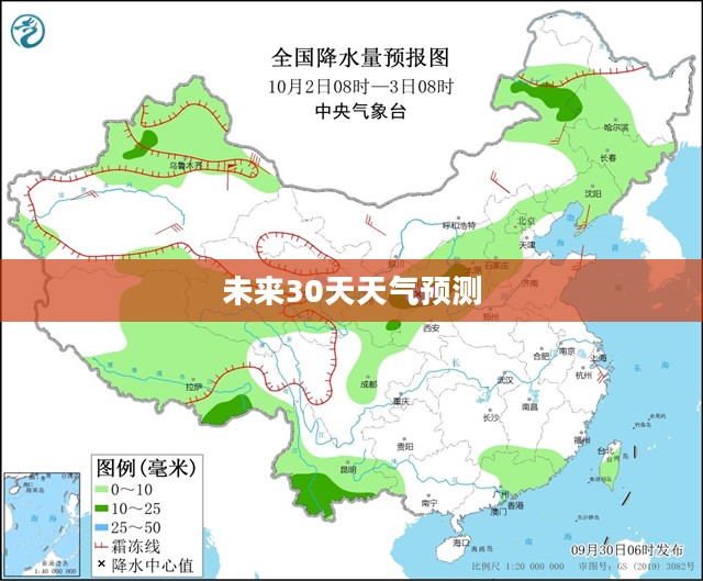香河未来30天天气预报详解 香河未来30天天气预报详解
