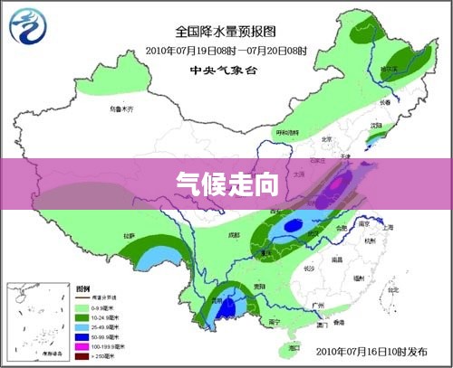 太原未来一个月天气预报详解，探寻气候走向