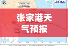 张家港未来15天天气预报查询结果