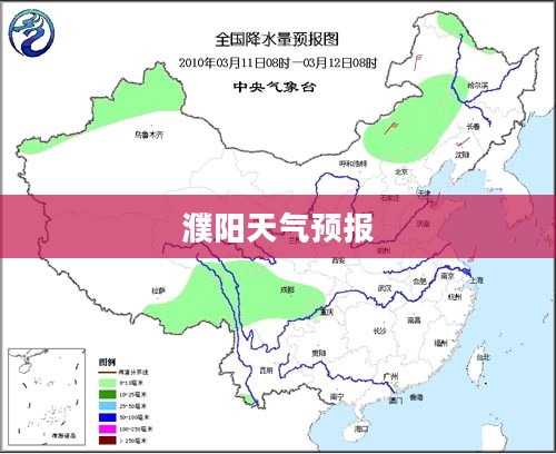 濮阳天气预报及未来15天气象趋势分析 濮阳天气预报及未来15天气象趋势分析