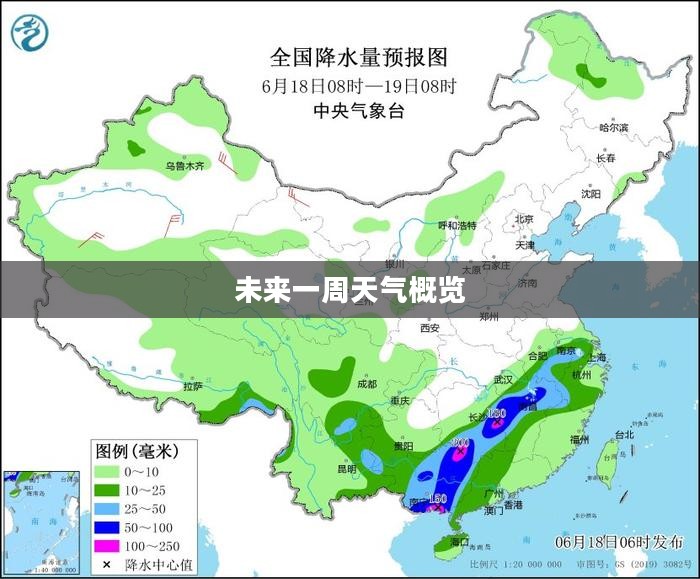 三明大田未来一周天气预报概览