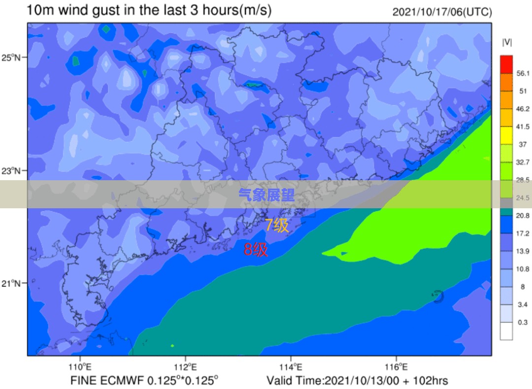 珠海未来天气预报，7天与15天气象展望概览