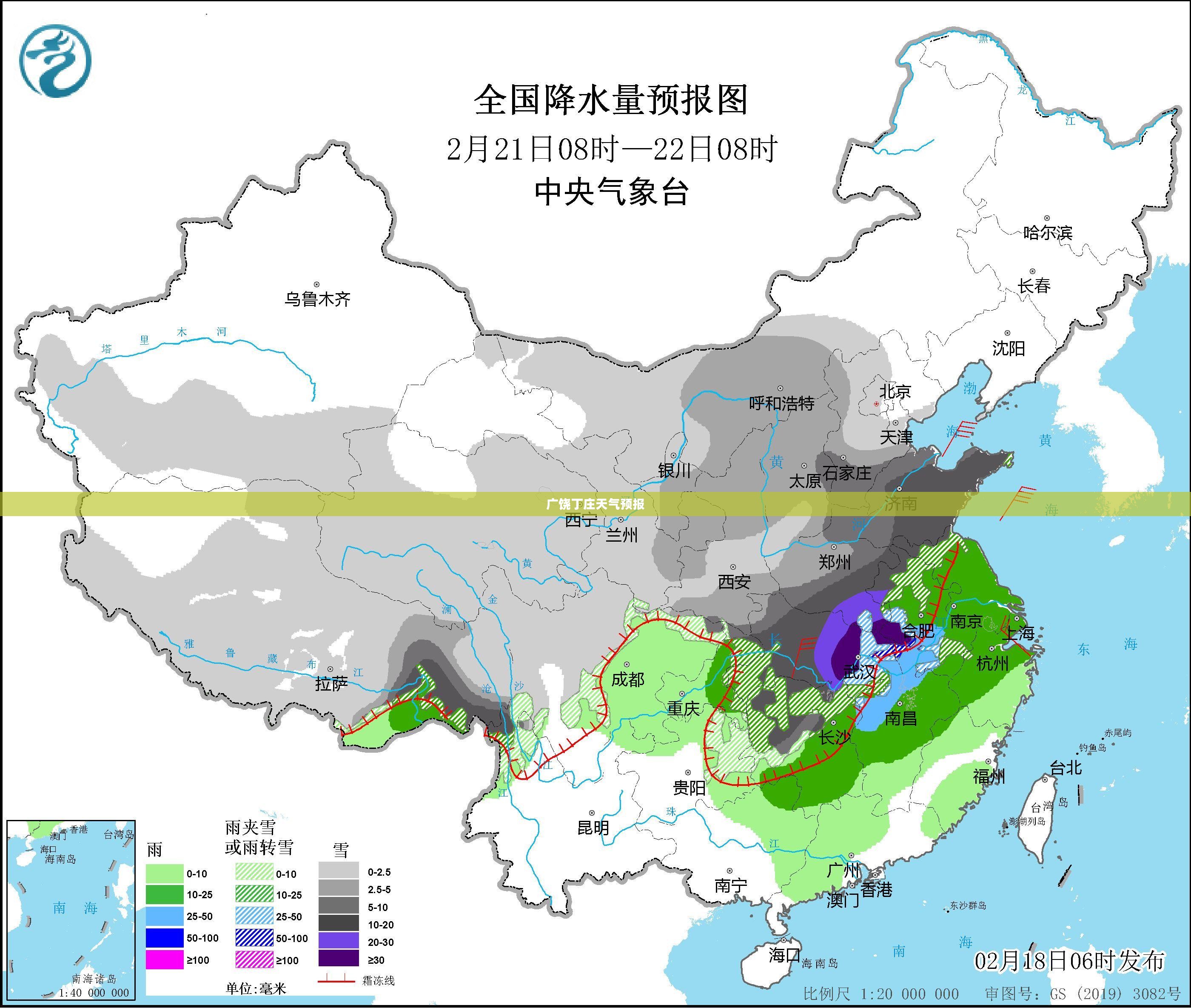 广饶丁庄明天天气预报与影响解析