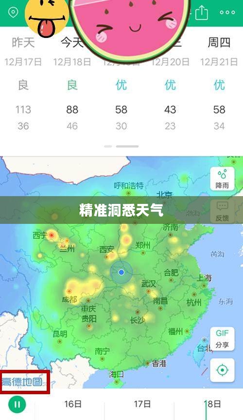湖南永州市江华天气预报，精准洞悉天气，为生活增添色彩