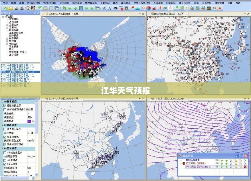 湖南永州市江华天气预报,精准洞悉天气,为生活增添色彩 湖南永州市江华天气预报,精准洞悉天气,为生活增添色彩