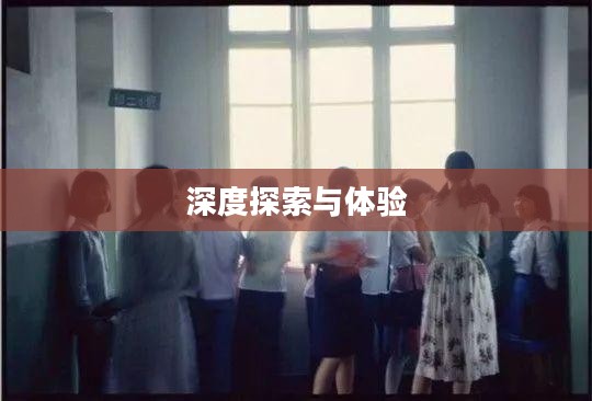 烟台莱阳天气,深度探索与体验 烟台莱阳天气,深度探索与体验