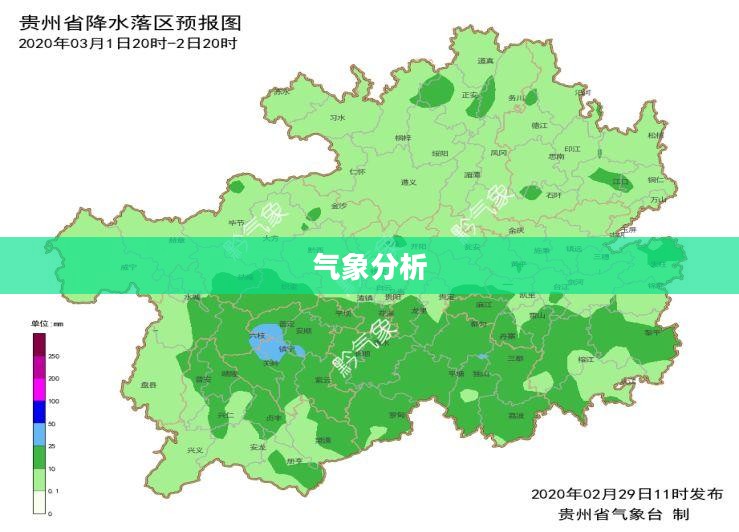 贵州四十天天气预报及详细气象分析
