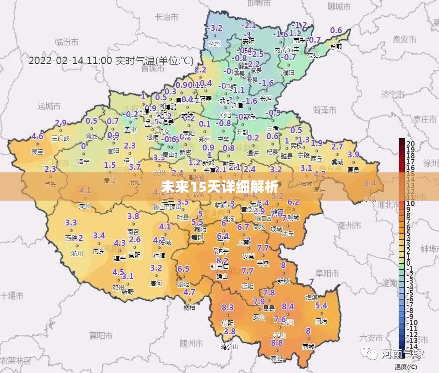 林州未来15天天气预报详细解析