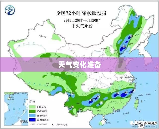 永昌六坝天气预报,提前洞悉天气变化,为生活与工作做好准备 永昌六坝天气预报,提前洞悉天气变化,为生活与工作做好准备