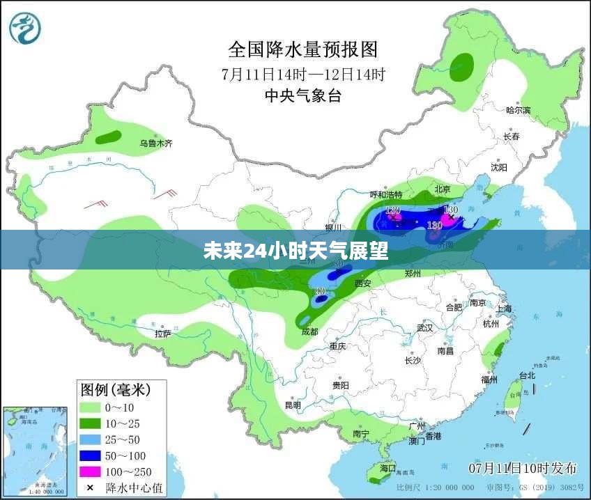 白水县未来24小时天气预报展望 白水县未来24小时天气预报展望