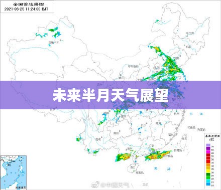 海南十月天气预报与未来半月天气展望