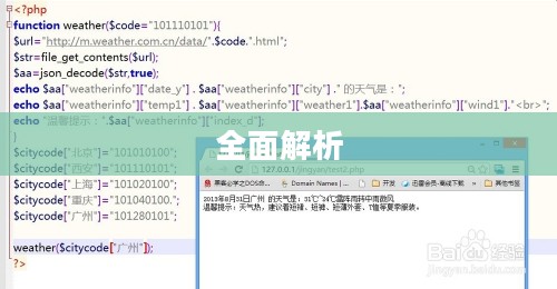 未来四十天商城天气预报全面解析