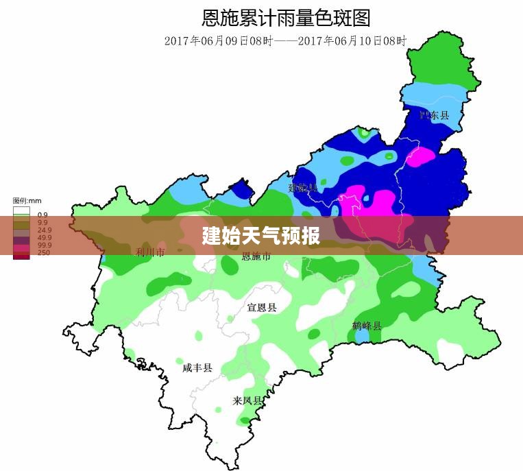 未来40天建始天气预报分析与展望 未来40天建始天气预报分析与展望
