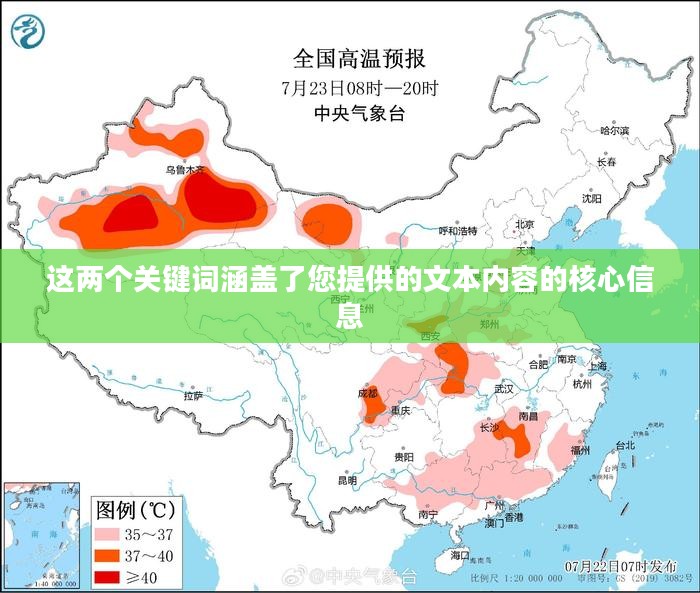永州未来天气预报展望 永州未来天气预报展望