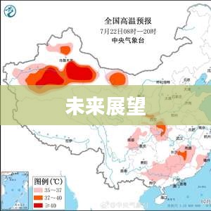 永州未来天气预报展望