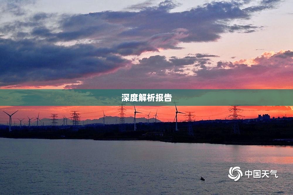 门头沟天气深度解析报告