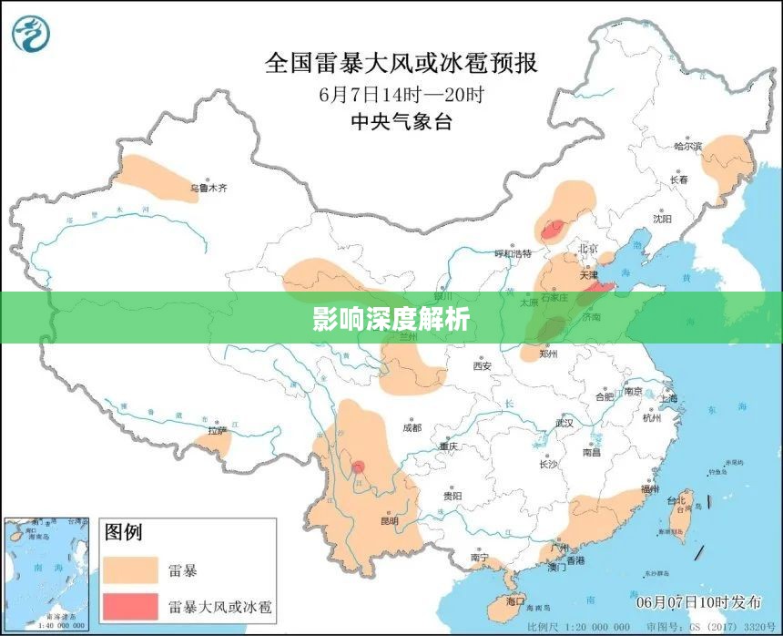 山西临汾汾西天气预报及影响深度解析
