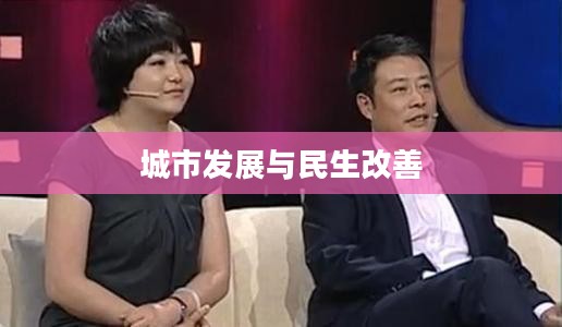 济南市长清区精准天气预报助力城市发展与民生改善