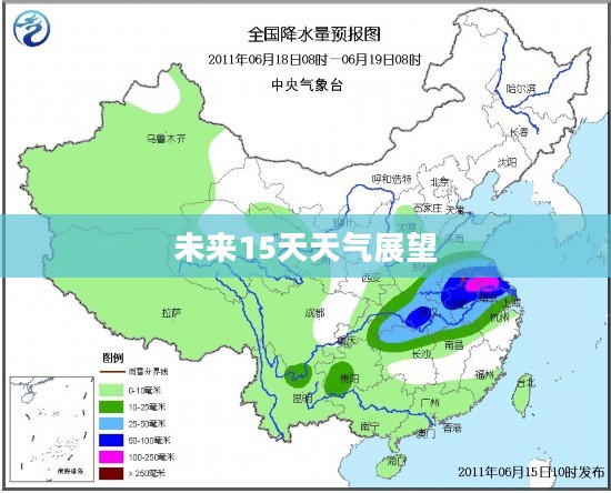 麻城未来15天天气预报展望