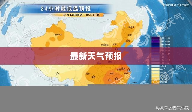 南通最新天气预报概览