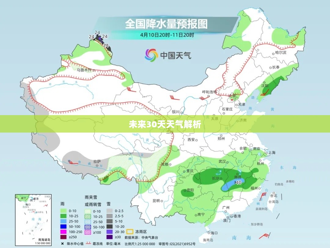 昌黎未来30天天气预报详细解析