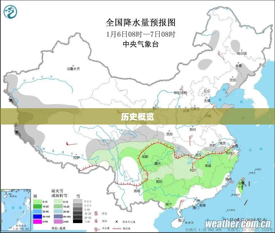 烟台天气预报历史概览