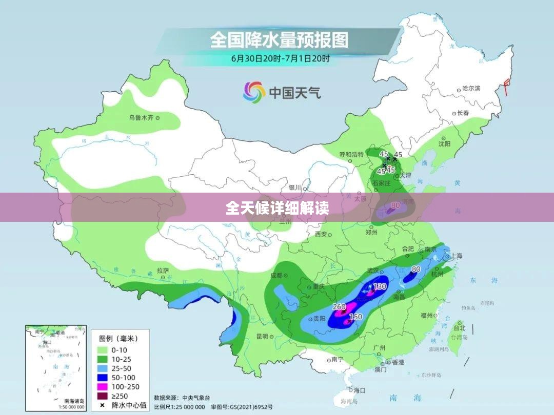 泰安明天天气预报，全天候详细解读
