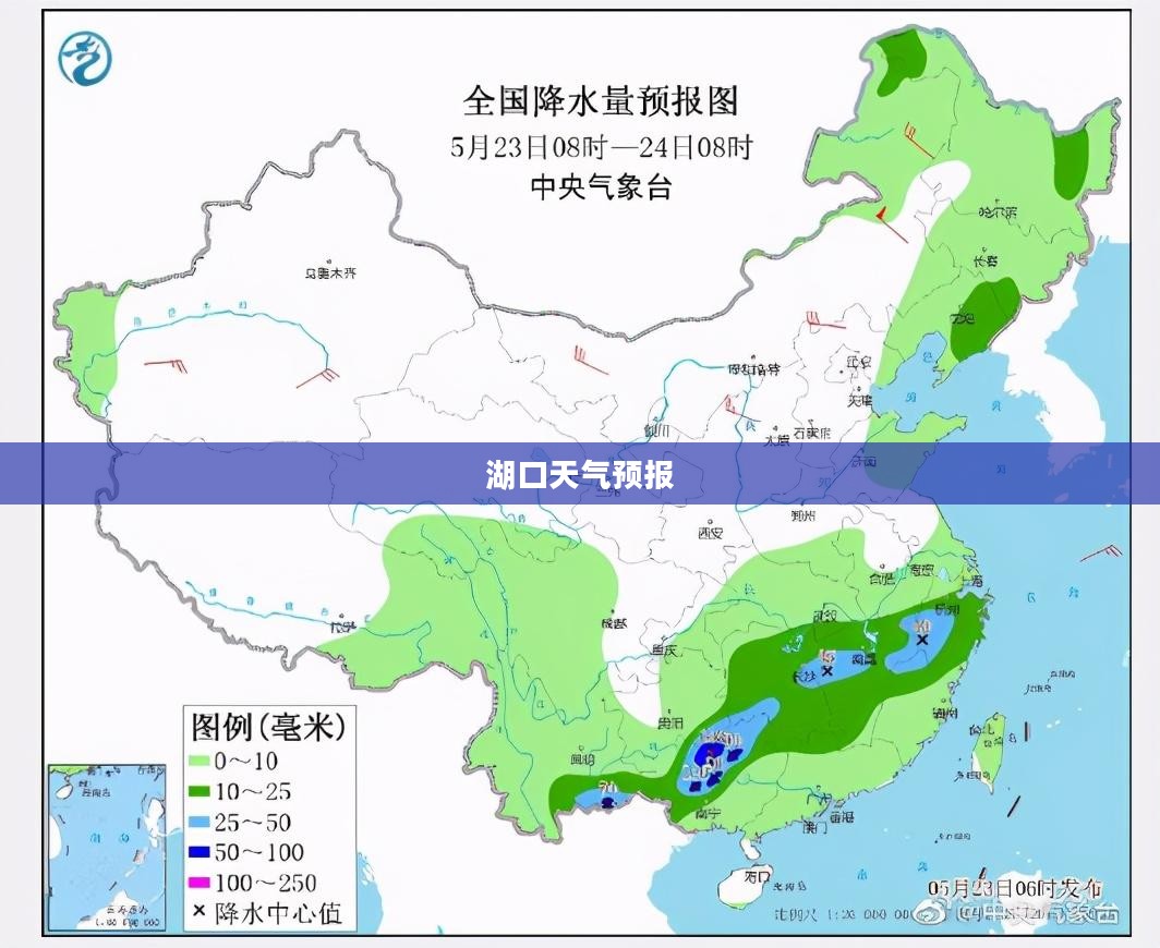 湖口未来15天天气预报详解 湖口未来15天天气预报详解