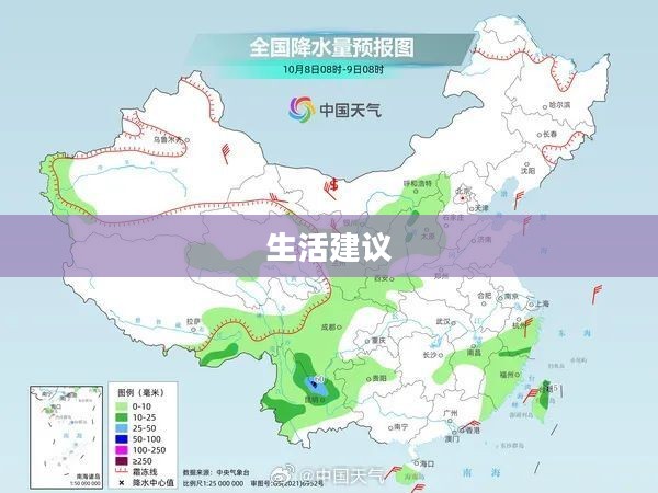 常宁市明天天气预报与生活建议