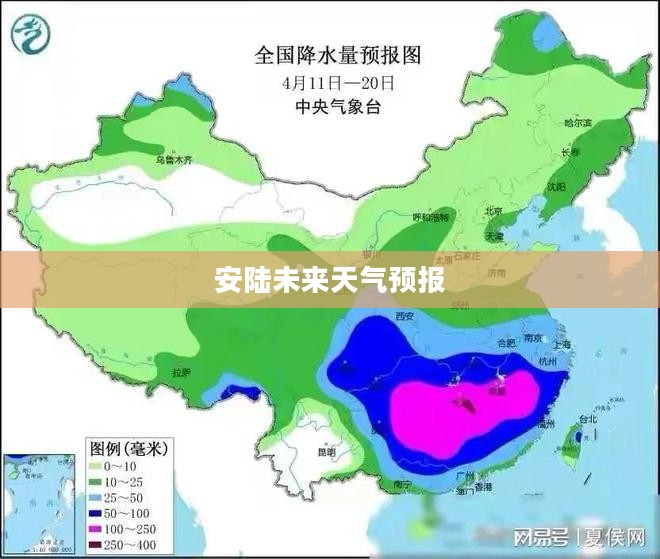 安陆未来15天天气预报全面解析