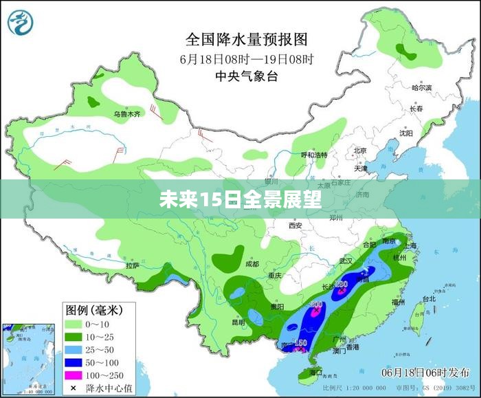 海盐未来15日天气预报全景展望