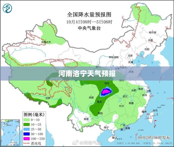 河南洛宁天气预报及气象深度分析