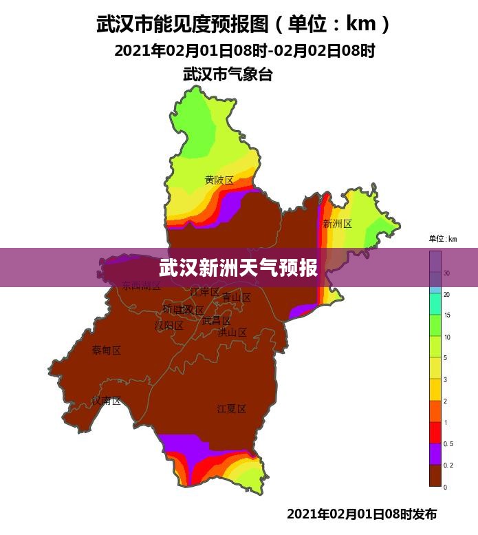 武汉新洲未来一个月精准天气预报展望