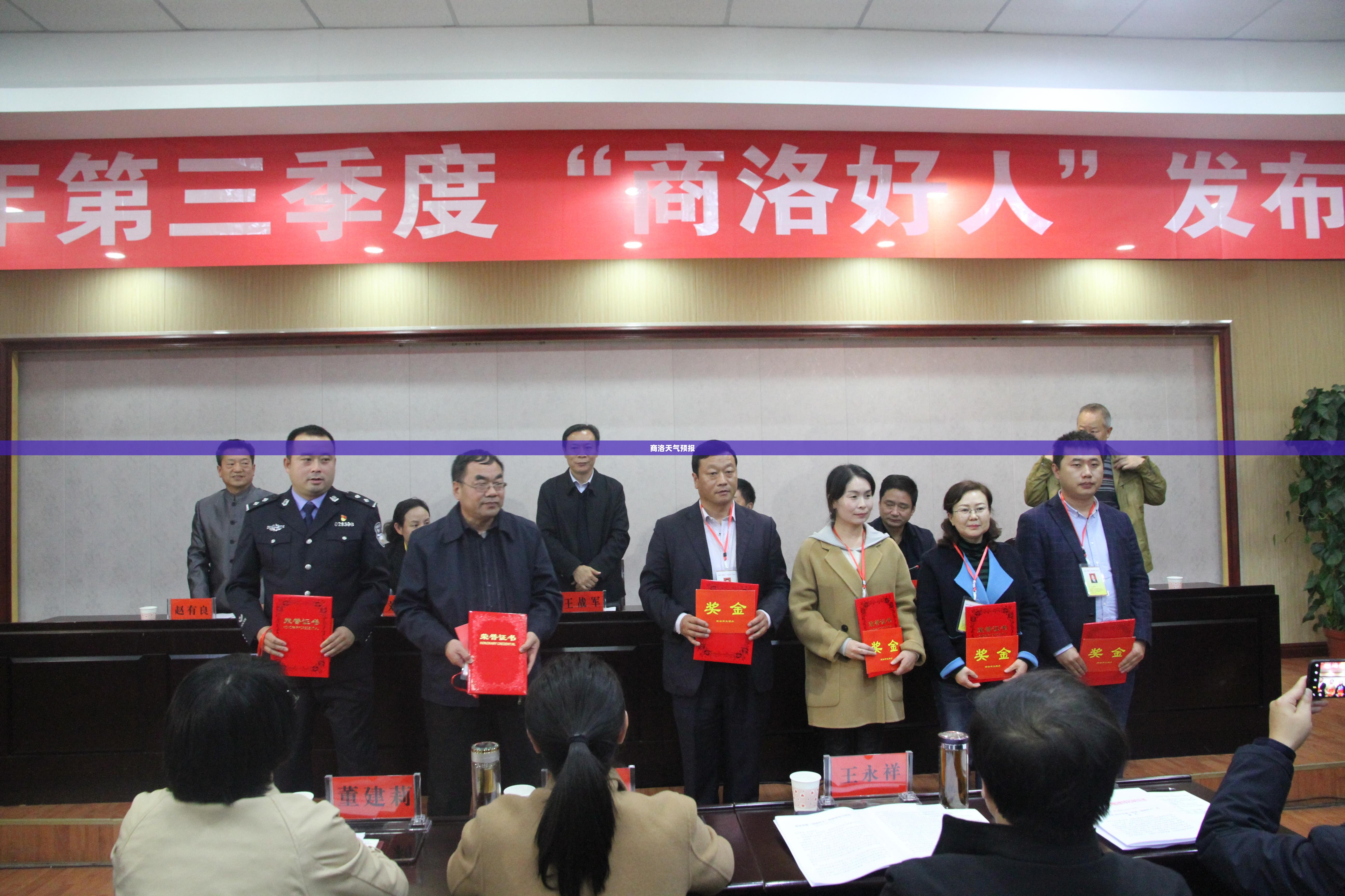 商洛明天天气预报及未来气象展望详解