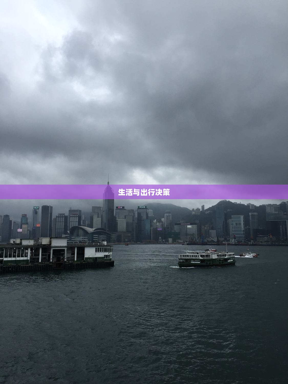 免费下载香港天气预报,掌握天气变化,助力生活与出行决策 免费下载香港天气预报,掌握天气变化,助力生活与出行决策