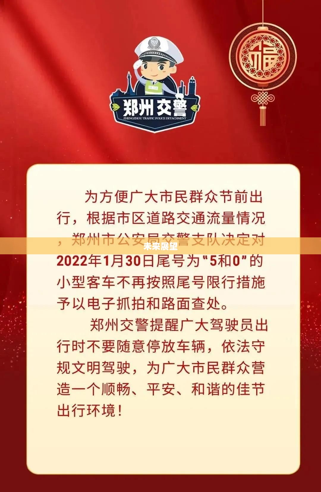 汝州天气预报,气象变化及未来展望 汝州天气预报,气象变化及未来展望