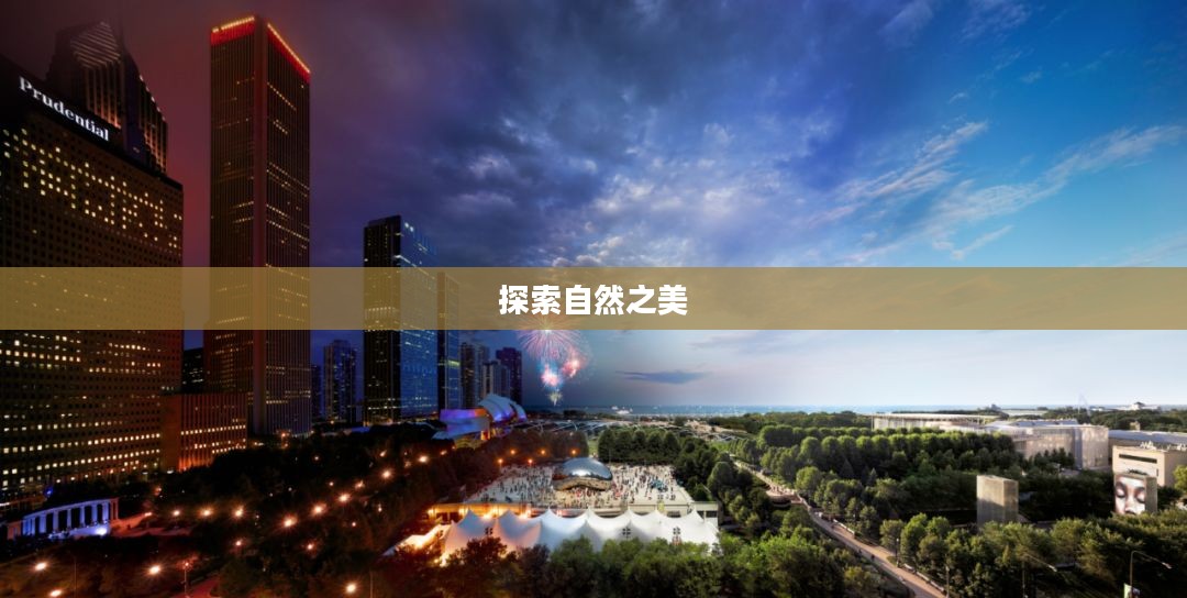 安徽省黄山市屯溪天气预报,探索自然之美,气象预知助您畅游未来之旅 安徽省黄山市屯溪天气预报,探索自然之美,气象预知助您畅游未来之旅