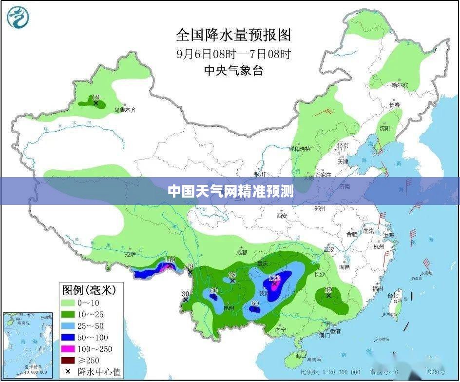 黑河未来15日天气预报，中国天气网精准预测启动