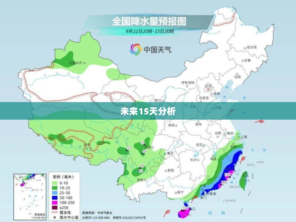 招远市未来15天天气预报分析