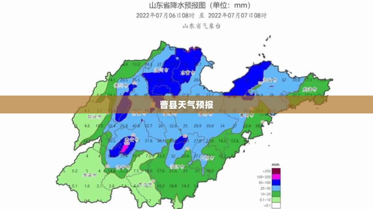 曹县未来15天天气预报及详细分析