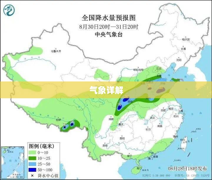东营市一周天气预报及气象详解