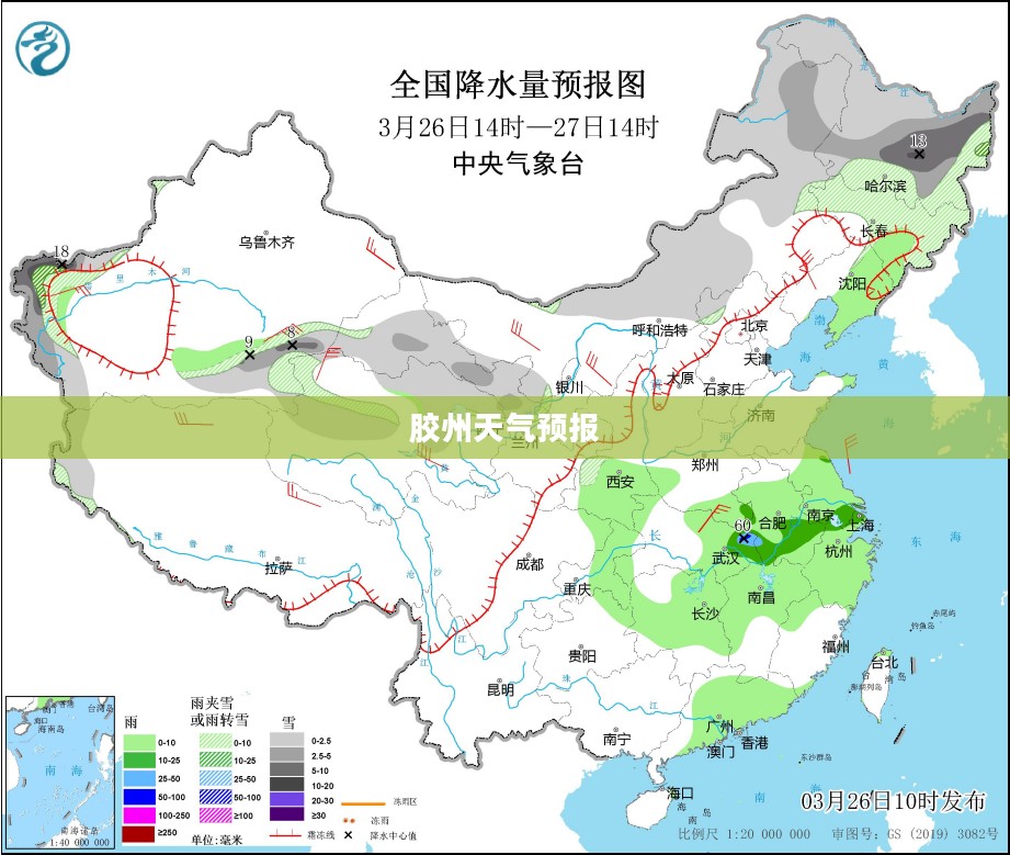 胶州未来15天天气预报展望