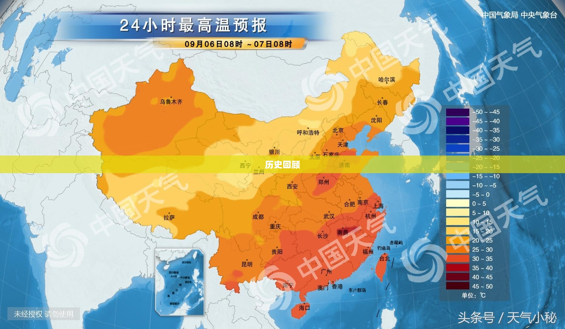 唐山天气历史回顾 唐山天气历史回顾