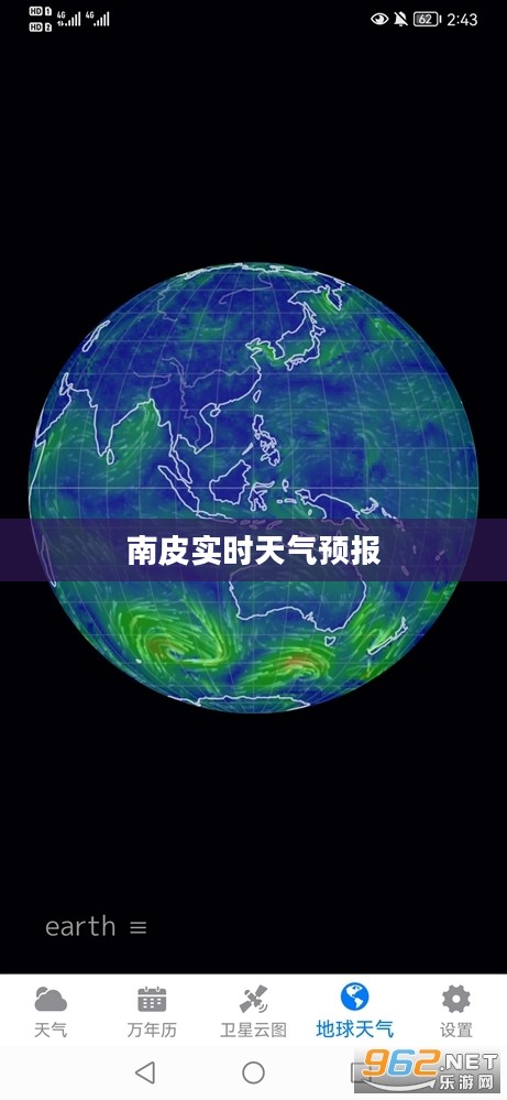 南皮实时天气预报,掌握天气动态,让生活更加多彩 南皮实时天气预报,掌握天气动态,让生活更加多彩