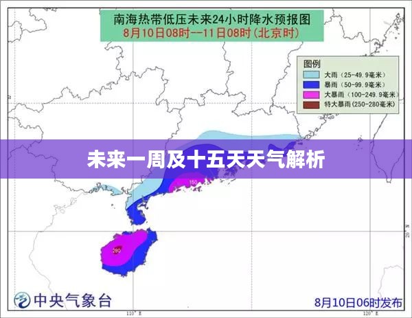 宽甸未来一周及十五天天气预报详解解析 宽甸未来一周及十五天天气预报详解解析