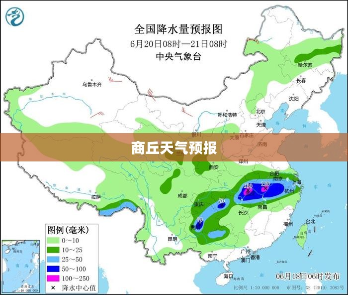商丘未来15天天气预报，洞悉气象变化，提前知晓天气动向