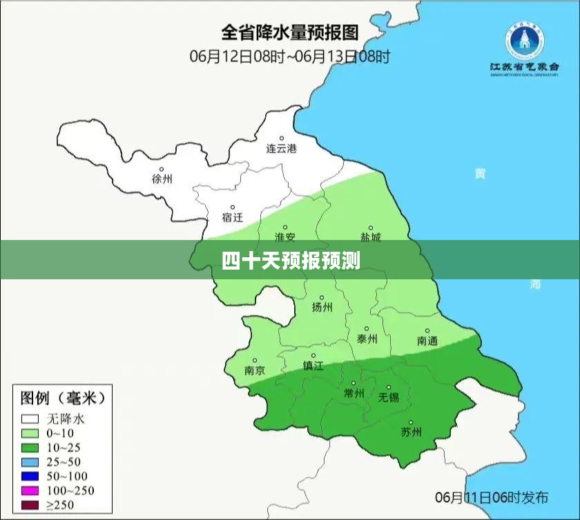 泰州未来四十天天气预报预测