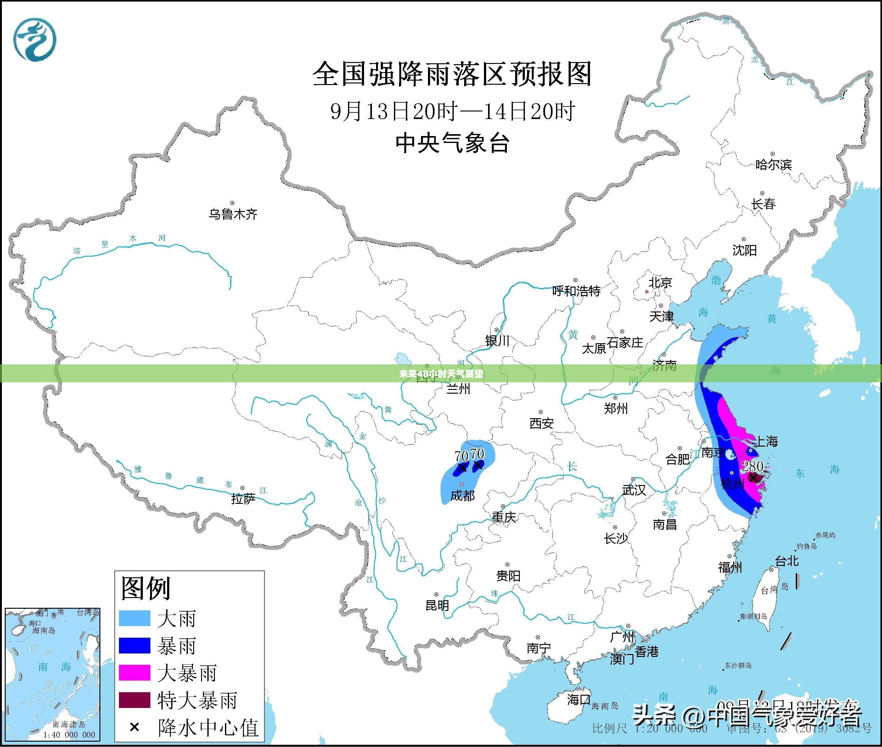 舟山市天气预报详解，未来48小时天气展望